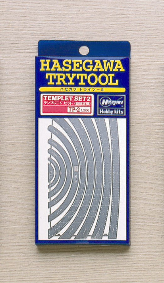 Hasegawa Template Set 2 (Curved Line) 71102