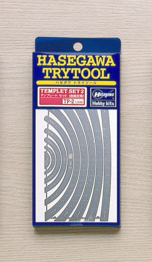 Hasegawa Template Set 2 (Curved Line) 71102