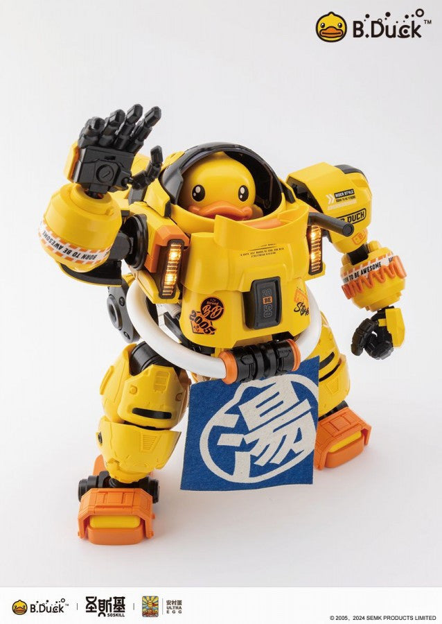 Shengge Soskill Ultra Egg w/Spa Duck 26703002