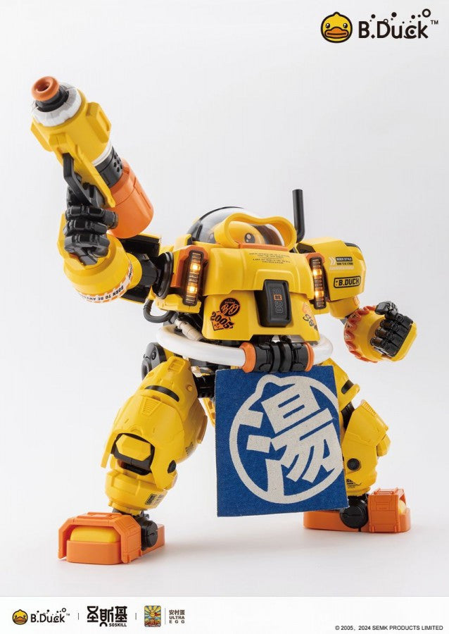 Shengge Soskill Ultra Egg w/Spa Duck 26703002