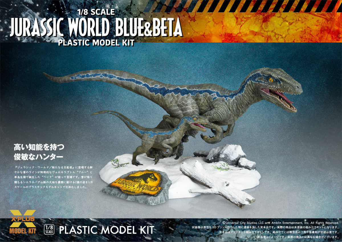 1/8 Blue & Beta Jurassic World Velociraptors 200143