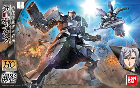 1/144 Gundam HG Rouei IBO 2378536