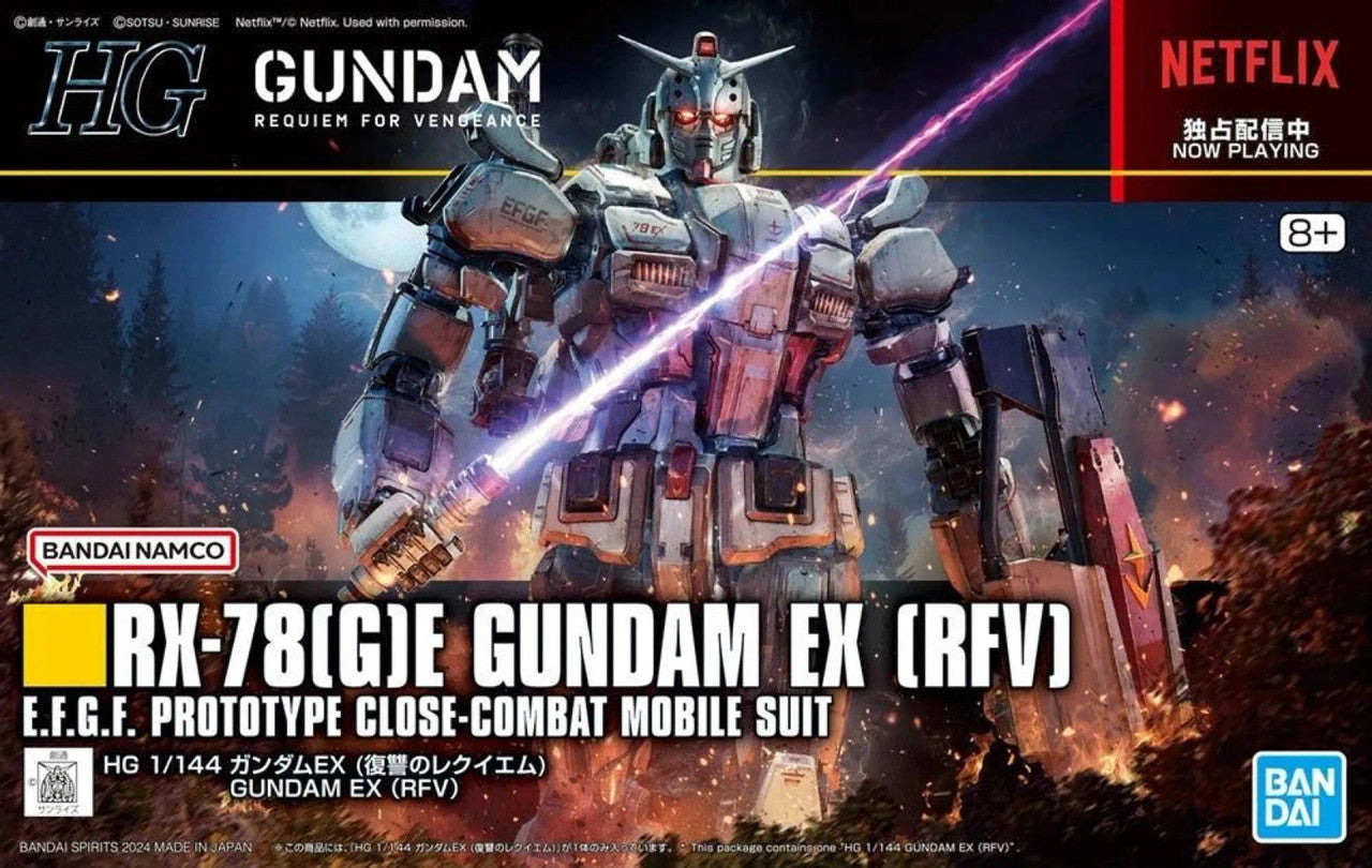 1/144 Gundam HG EX "Requiem For Vengeance" 2725232