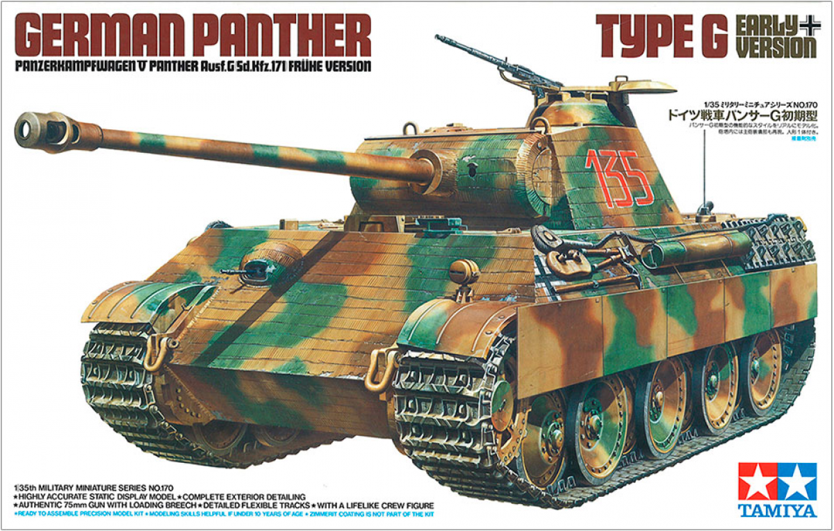 1/35 Panther Ausf.G Early 35170