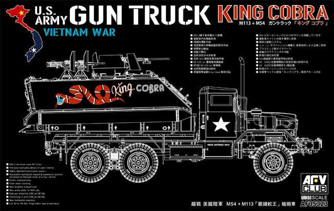 AFV Club 1/35 Vietnam Gun Truck 'King Cobra' 35323 