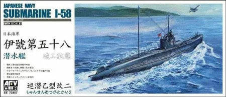 AFV Club 1/350 IJN I-58 Submarine 73507