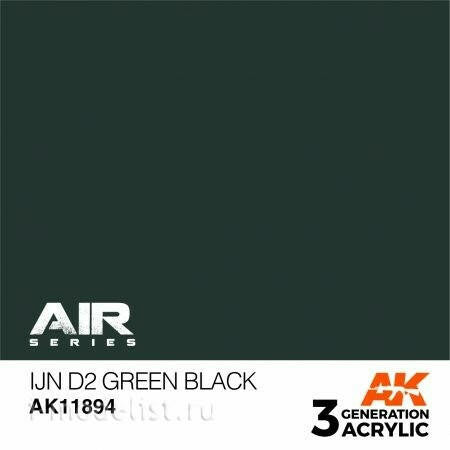 AK Interactive 3G Acrylic IJN D2 Green Black AK11894