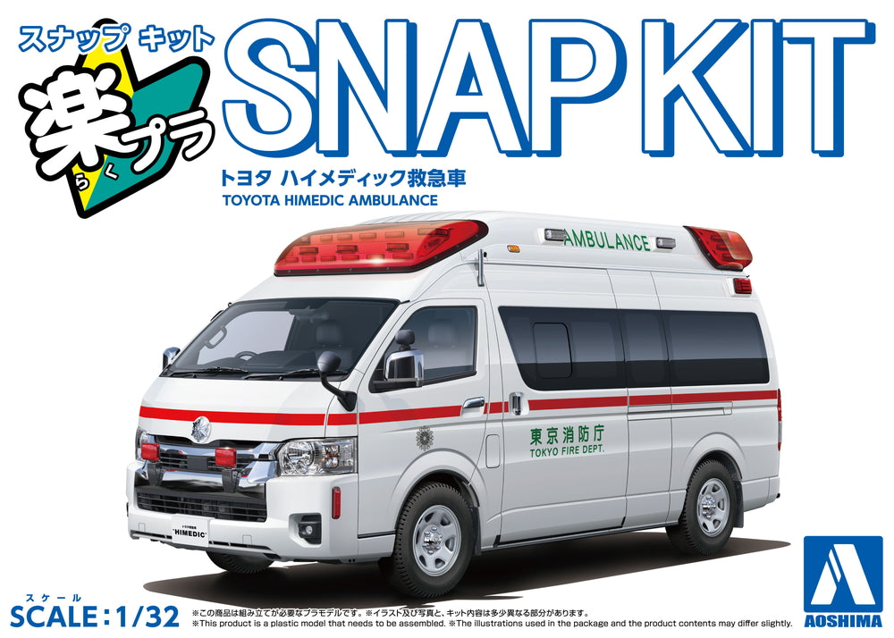 Aoshima 06585 1/32 Toyota HiMedic Ambulance Snap Kit 02-HM box artwork