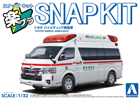 Aoshima 06585 1/32 Toyota HiMedic Ambulance Snap Kit 02-HM box artwork