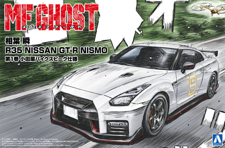 Aoshima MF Ghost #2 Shun Aiba R35 Nissan GT-R NISMO 1/24 scale model kit box art