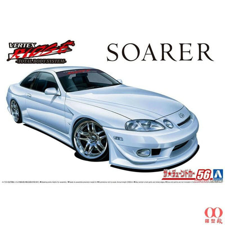Aoshima 1/24 1996 Toyota Vertex JZZ30 Soarer 61336