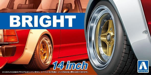 Aoshima 1/24 Bright 14 Tires/Wheels Set 54703