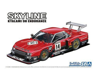 1/24 Nissan 1982 R30 Skyline Turbo Detail 6124