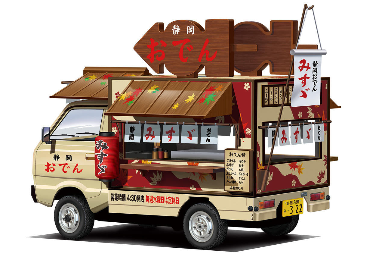 Aoshima 1/24 Shizuoka Oden 6372