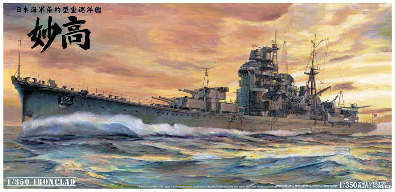 Aoshima 1/350 IJN Heavy Cruiser Myoko 4423 