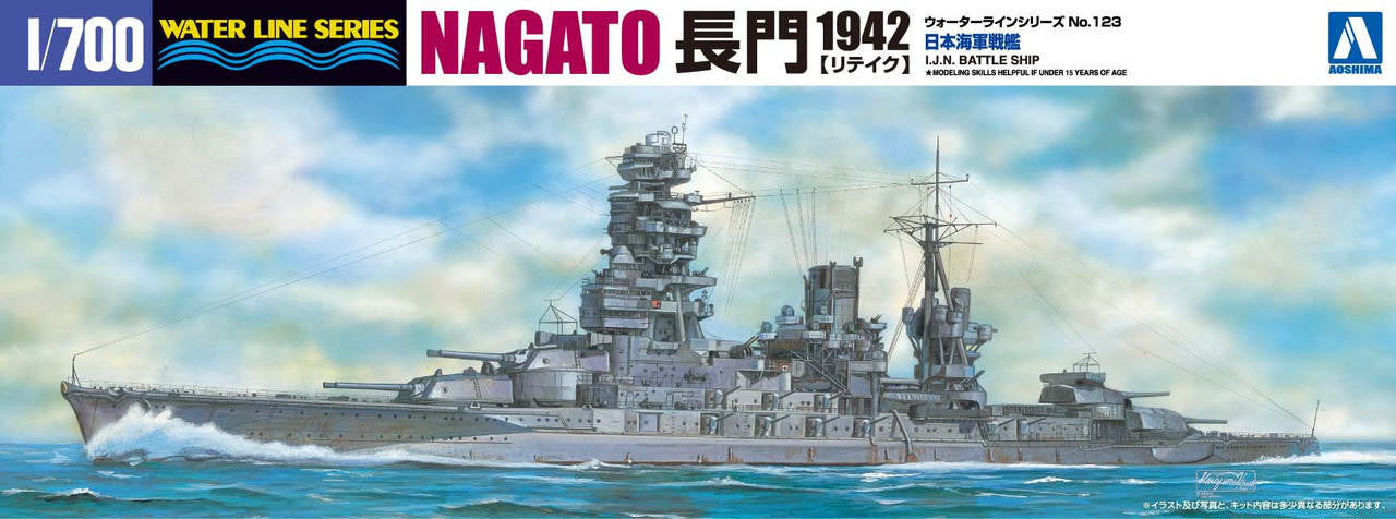 Aoshima 1/700 IJN Battleship Nagato Updated Ed. 4510 