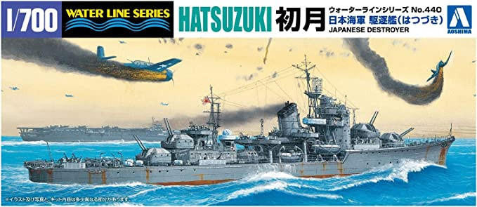 Aoshima 1/700 IJN Destroyer Hatsuzuki 2463 