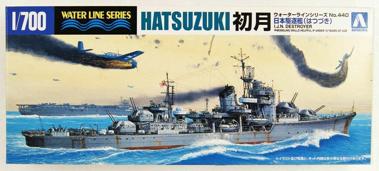 Aoshima 1/700 IJN Destroyer Hatsuzuki 2463 