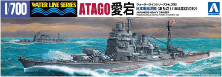 Aoshima 1/700 IJN Heavy Cruiser Atago (1942) 4537 