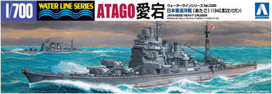 1/700 IJN Heavy Cruiser Atago (1942) 4537
