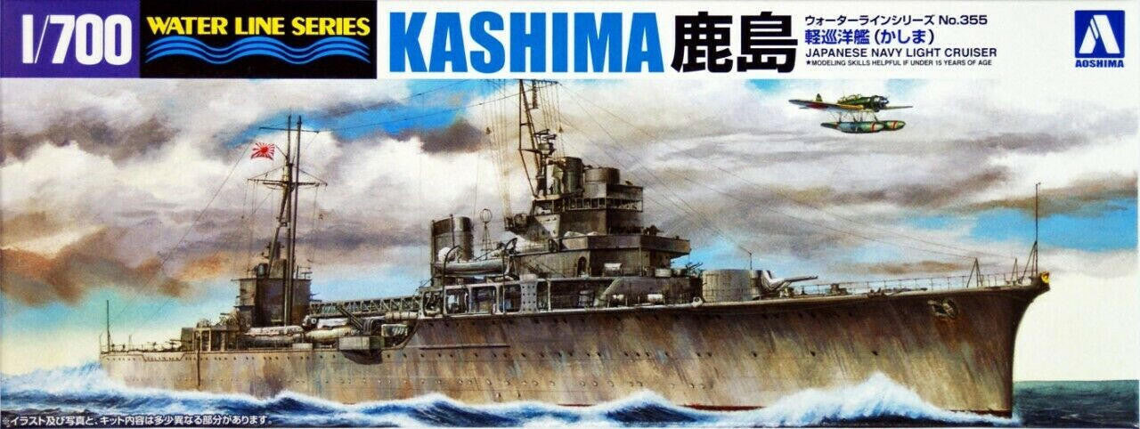 Aoshima 1/700 IJN Light Cruiser Kashima 4542 