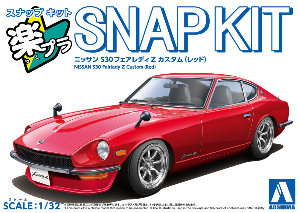 Aoshima 20002 1/32 Nissan S30 Fairlady Z Custom Red Snap Kit 15CU-RD box artwork