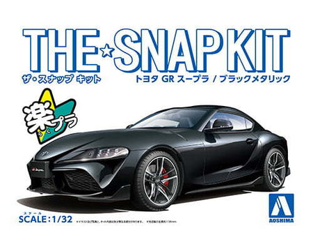 Aoshima Snap Kit 1/32 Toyota GR Supra 2019 Black Metallic box art