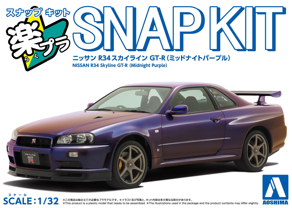 Aoshima 20046 1/32 Nissan R34 Skyline GT-R Midnight Purple Snap Kit 12-MP box artwork