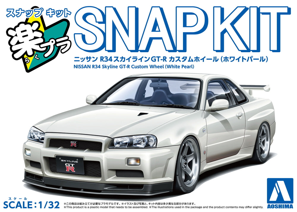 Aoshima 20277 1/32 Nissan R34 Skyline GT-R Custom Wheel White Pearl Snap Kit 12CU-WP box artwork