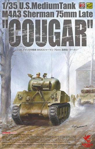 1/35 M4A3 75mm Sherman "Cougar" 35046