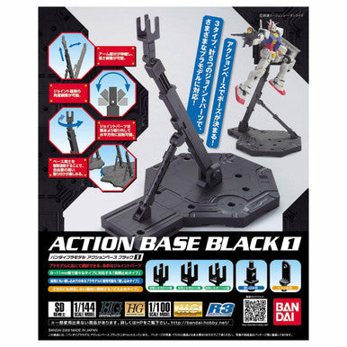 1/100 Action Base Black 2001142