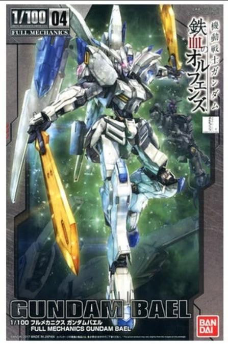 Bandai 1/100 Gundam IBO Full Mechanics 2359309