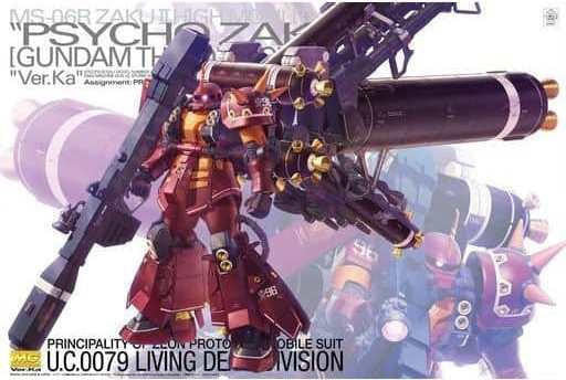 Bandai 1/100 Gundam MG High Mobility Psycho Zaku II 2339570 