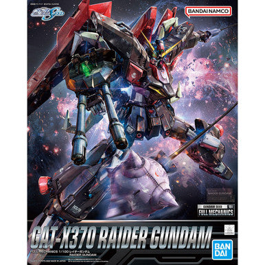 1/100 Gundam MG Raider Full Mechanics 2595692
