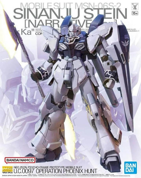 Bandai 1/100 Gundam MG Sinanju Stein Ver.Ka 2656477 