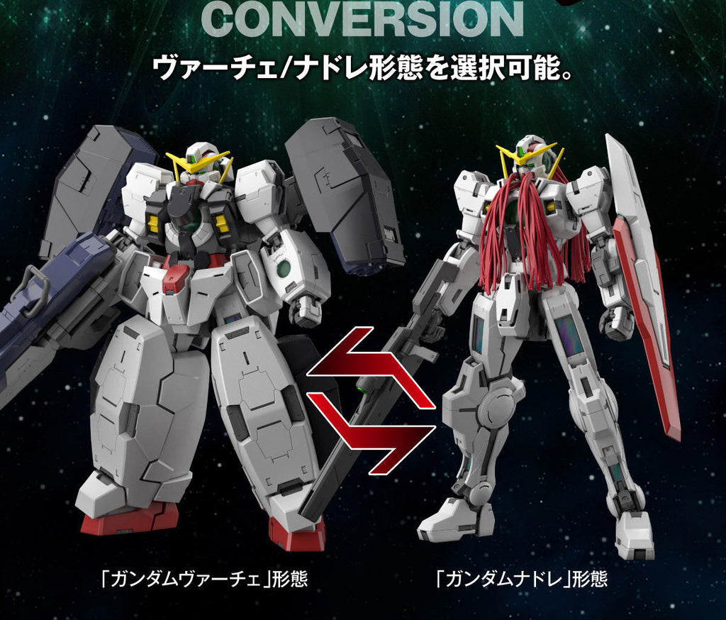 Bandai 1/100 MG Gundam Virtue Celestial Being 5061788