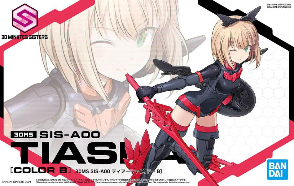 Bandai 1/144 30M Sisters Tiasha Color B 2561682 