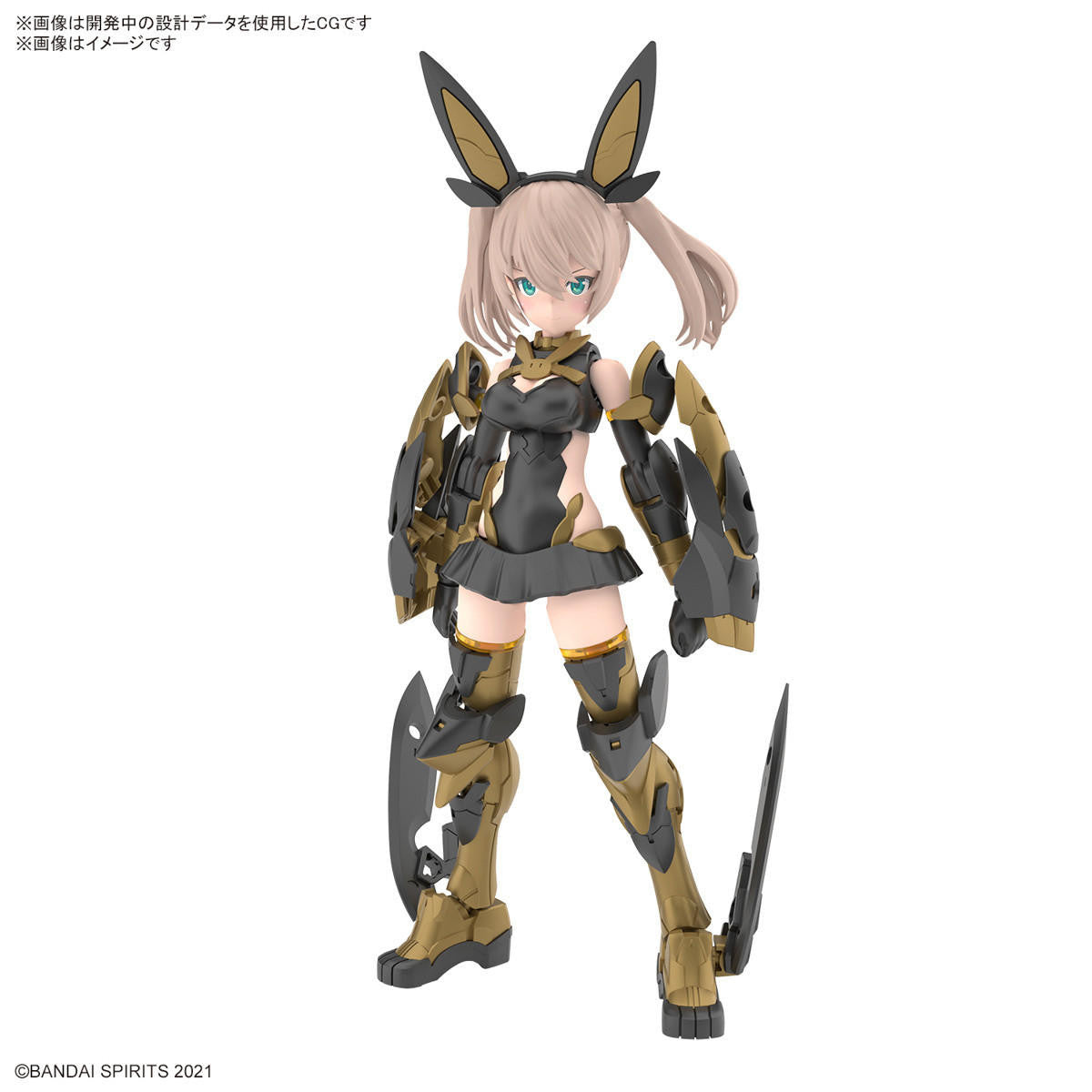 Bandai 1/144 30M Sisters Tukima-Diearth 2676318 