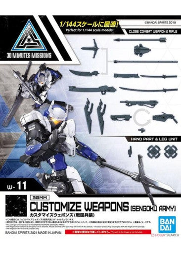 1/144 30MM Customize Weapons Sengoku Type 2553534