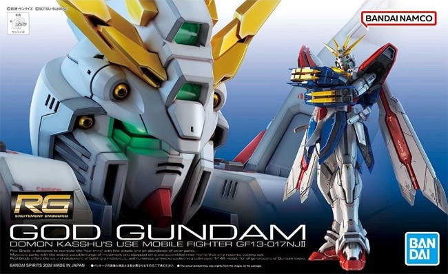 Bandai 1/144 God Gundam RG GF13-017NJ II 5063358