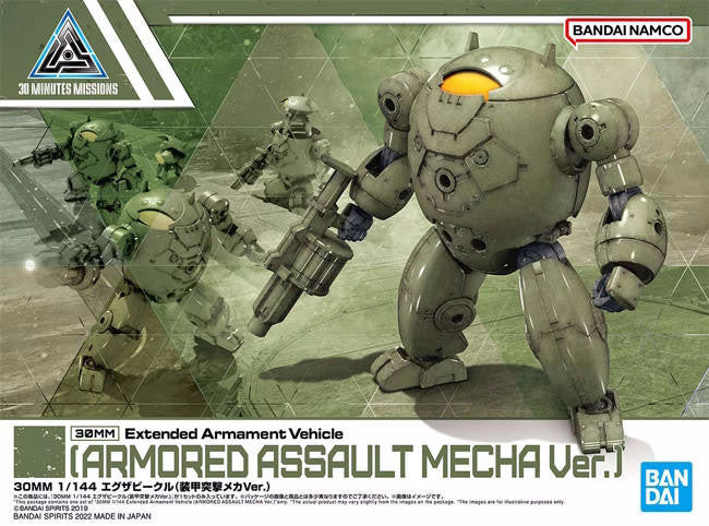 Bandai 1/144 Gundam 30MM Armored Assault Mecha 