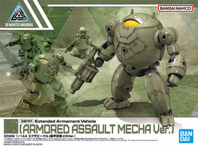 1/144 Gundam 30MM Armored Assault Mecha 2624436