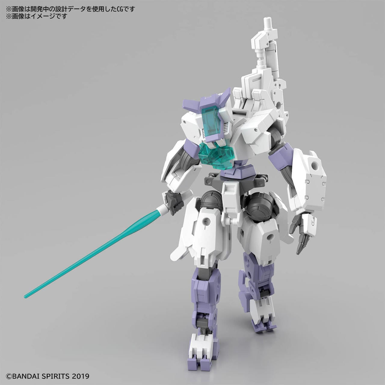 Bandai 1/144 Gundam 30MM Forestieri 01 2607527 