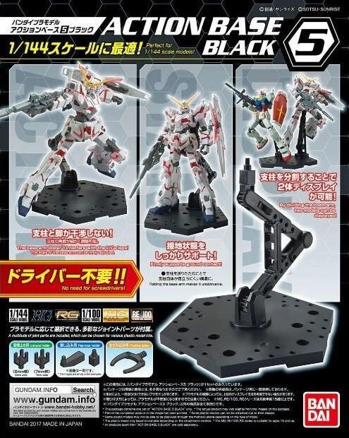 Bandai 1/144 Gundam Action Base 5 Display Stand 2410268 