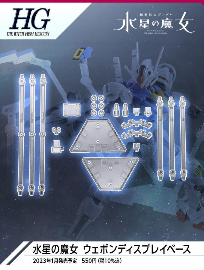 Bandai 1/144 Gundam Clear Base for 'Witch from Mercury' 2637075 