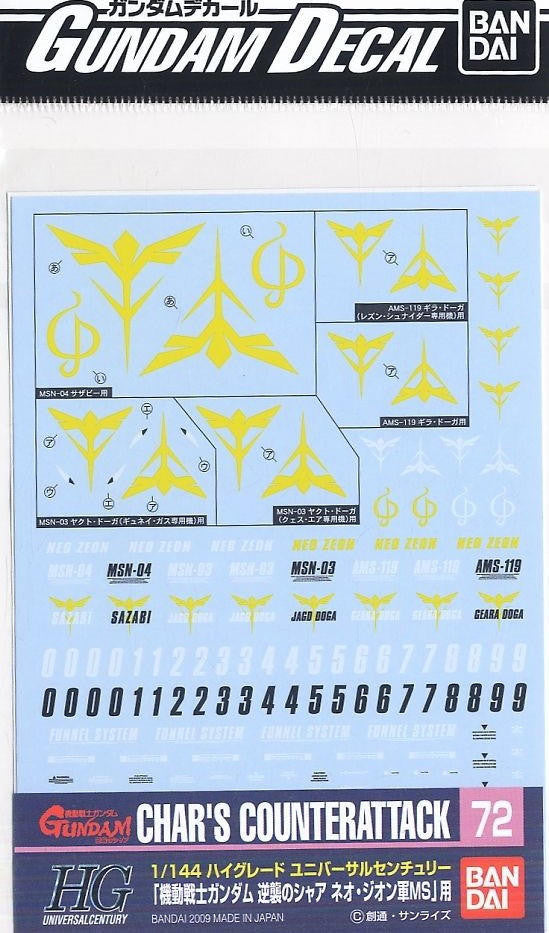 Bandai 1/144 Gundam Decal GD72 Zeon Ver. 2569893 