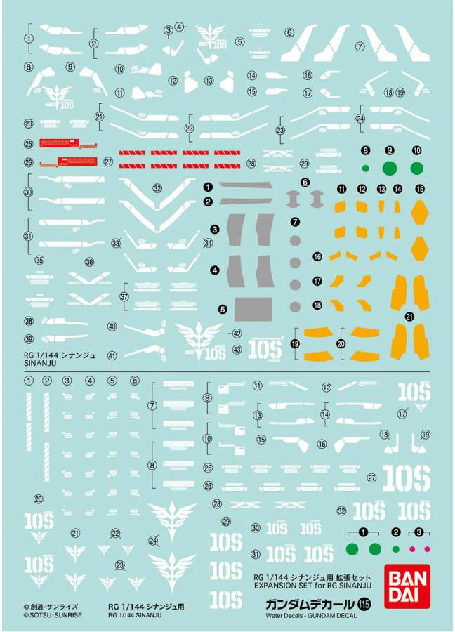 Bandai 1/144 Gundam Decal RG Sinanju 2421010 