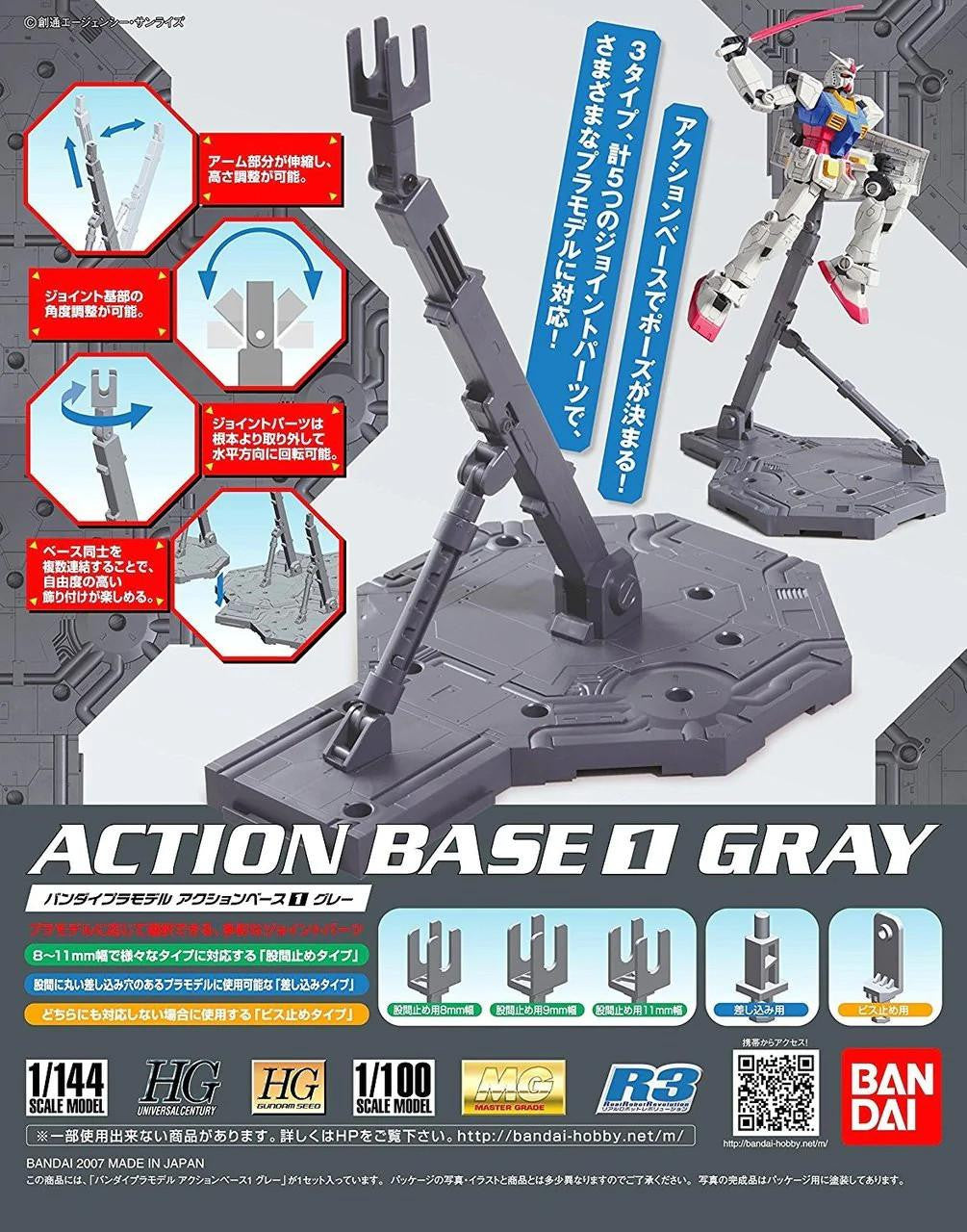 Bandai 1/144 Gundam Gray Action Base 2001477 