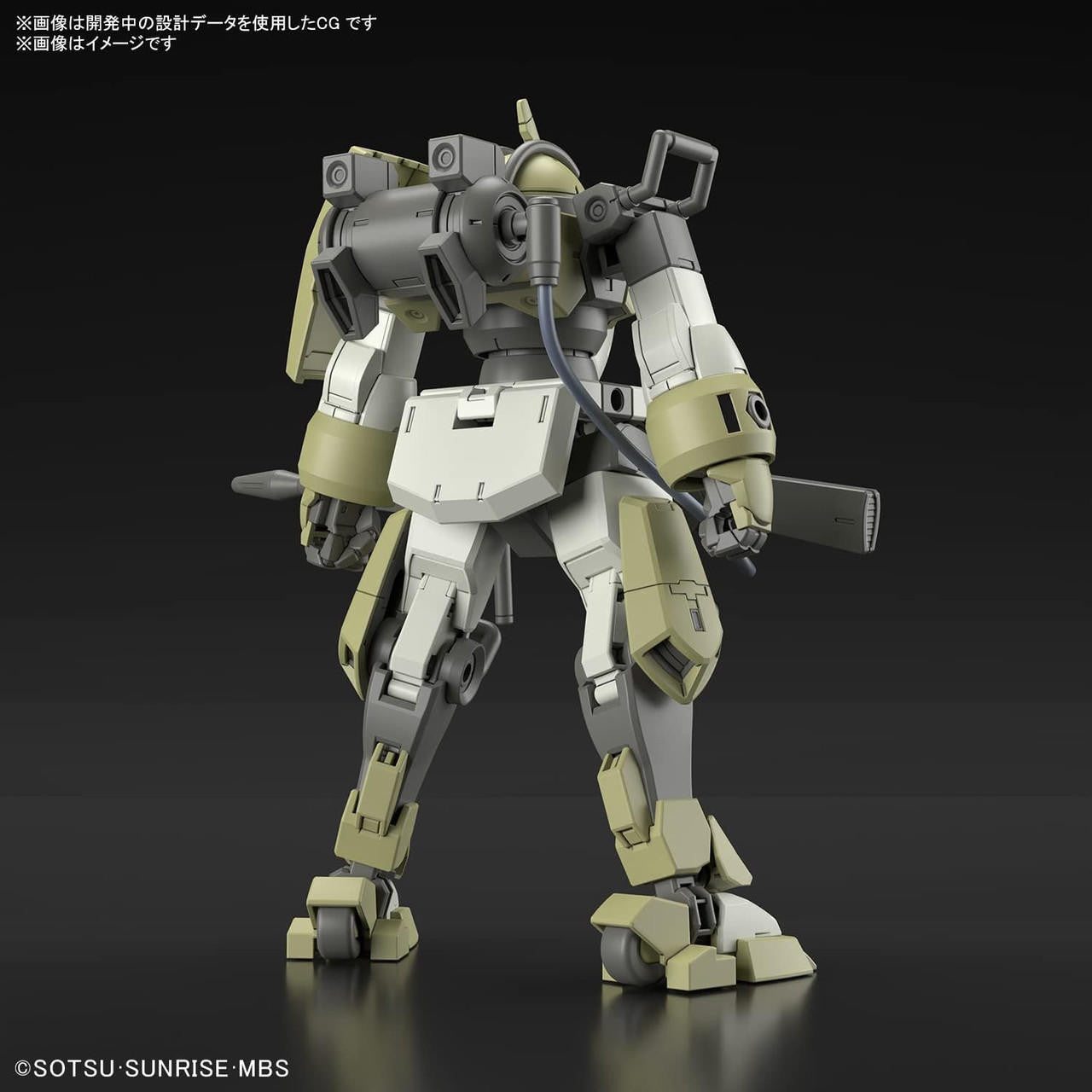 Bandai 1/144 Gundam HG Chuchu's Demi Trainer 2604766 