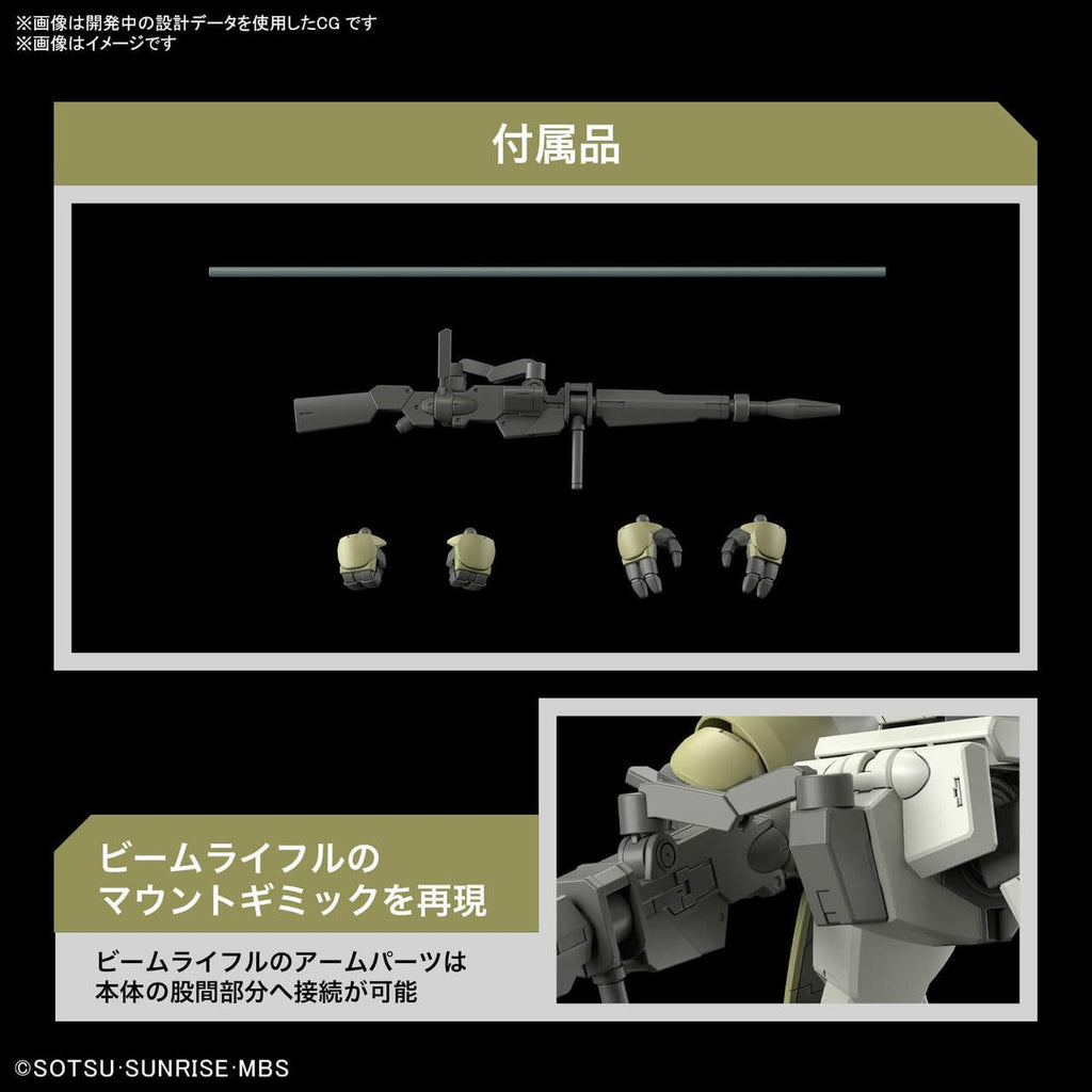 Bandai 1/144 Gundam HG Chuchu's Demi Trainer 2604766 